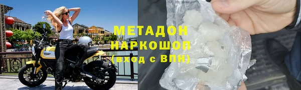 скорость mdpv Бородино