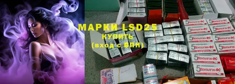 LSD-25 экстази ecstasy  Порхов 